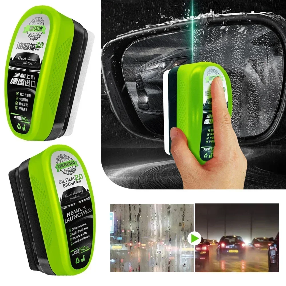 Car Cleaning Brush - น้ำยาขจัดคราบน้ำมันบนกระจกรถยนต์ ฟองน้ำทำความสะอาดกระจกรถยนต์ แปรงทำความสะอาดกระจกหน้ารถ น้ำยาขจัดคราบน้ำมันบนกระจกหน้ารถ สำหรับรถจักรยานยนต์