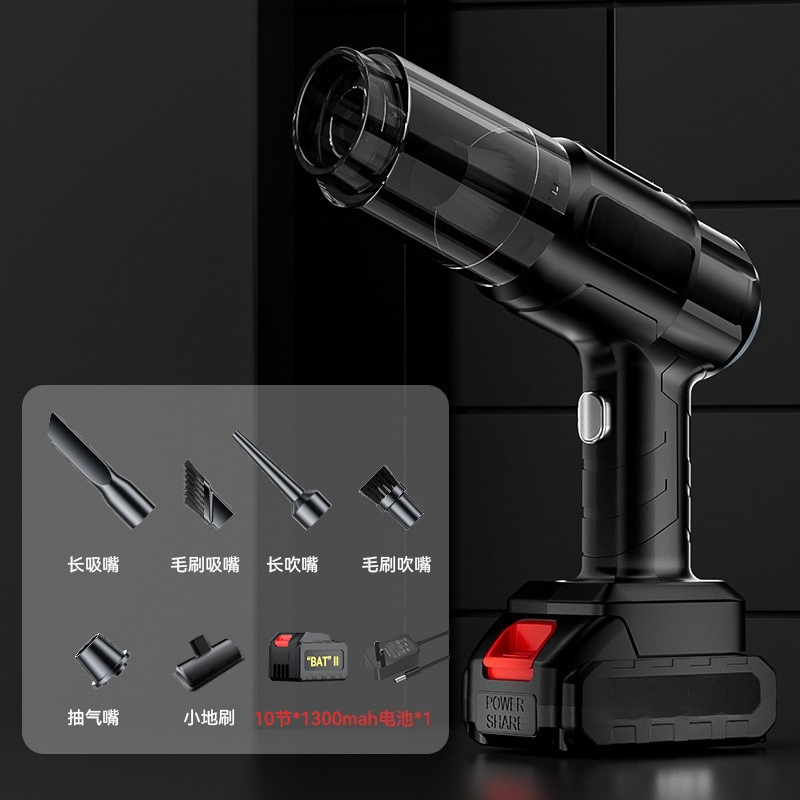 เครื่องดูดฝุ่นไร้สายสำหรับรถยน - Dryer Car Blower บทวิจารณ์และราคา