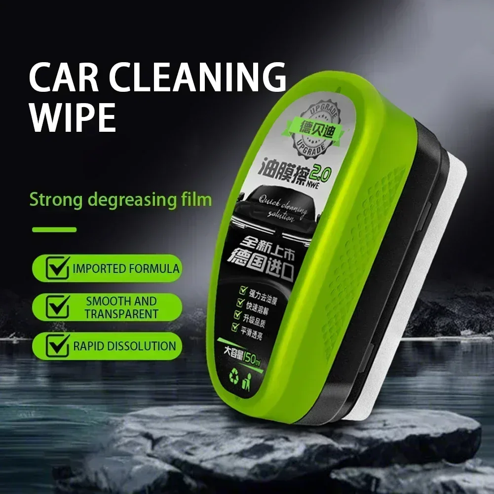 น้ำยาขจัดคราบน้ำมันบนกระจกรถยน - Car Cleaning Brush บทวิจารณ์และราคา