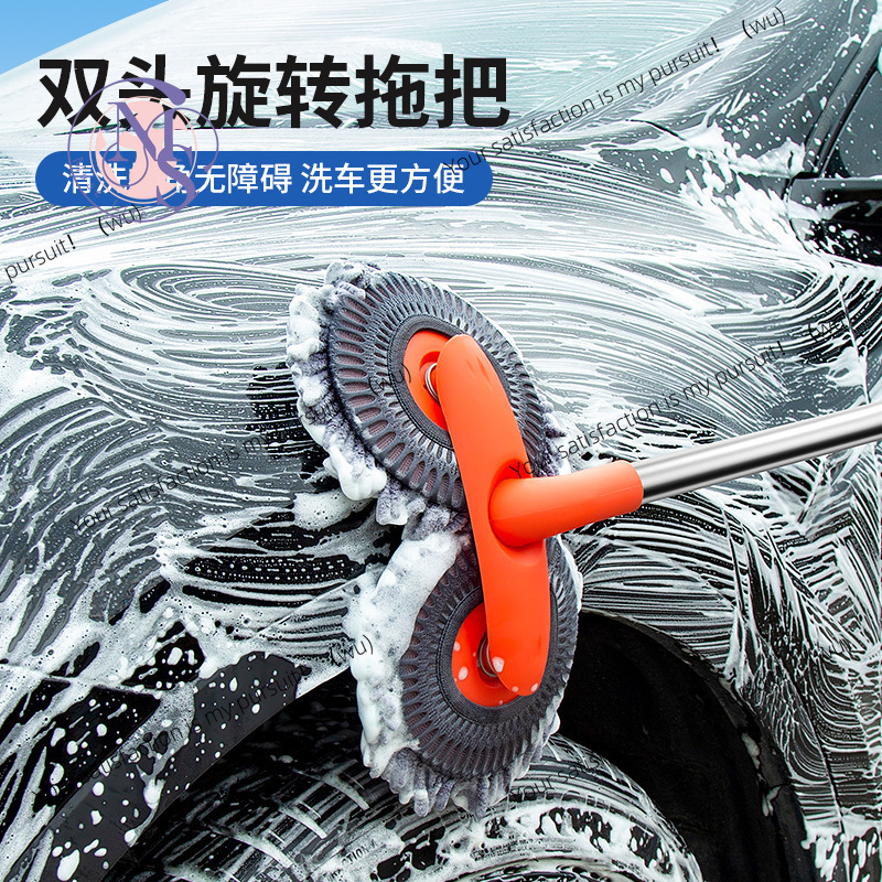 ไม้ถูพื้นแบบหมุนได้ ด้ามจับยืด - Car Cleaning Brush บทวิจารณ์และราคา