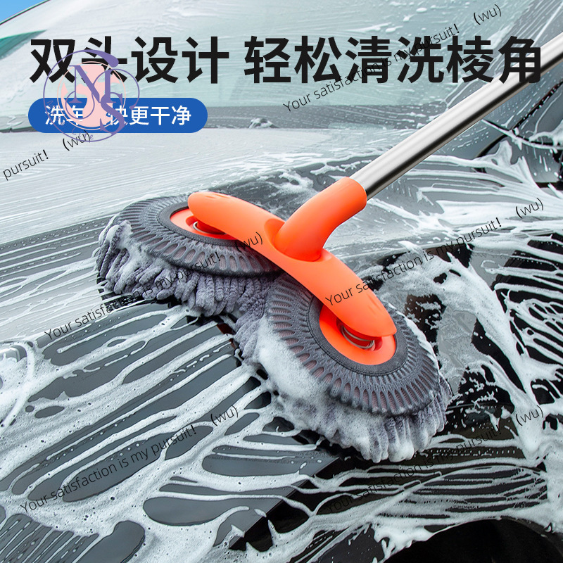 ไม้ถูพื้นแบบหมุนได้ ด้ามจับยืด - Car Cleaning Brush บทวิจารณ์และราคา